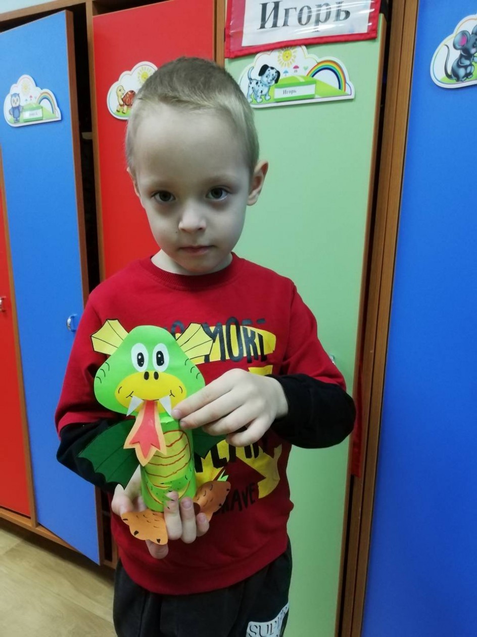 Дракончик