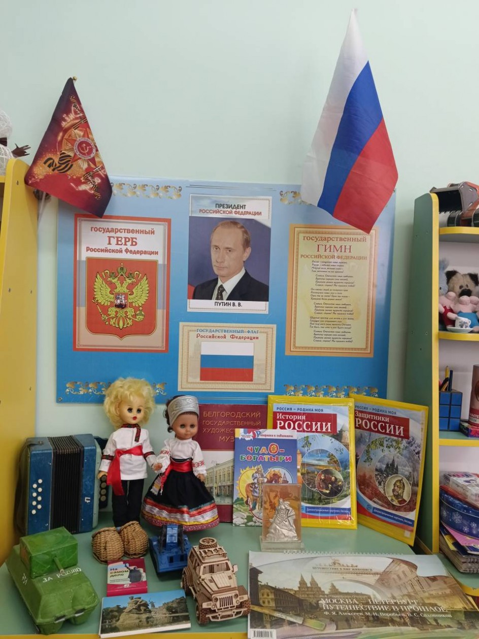 Мой родной край.