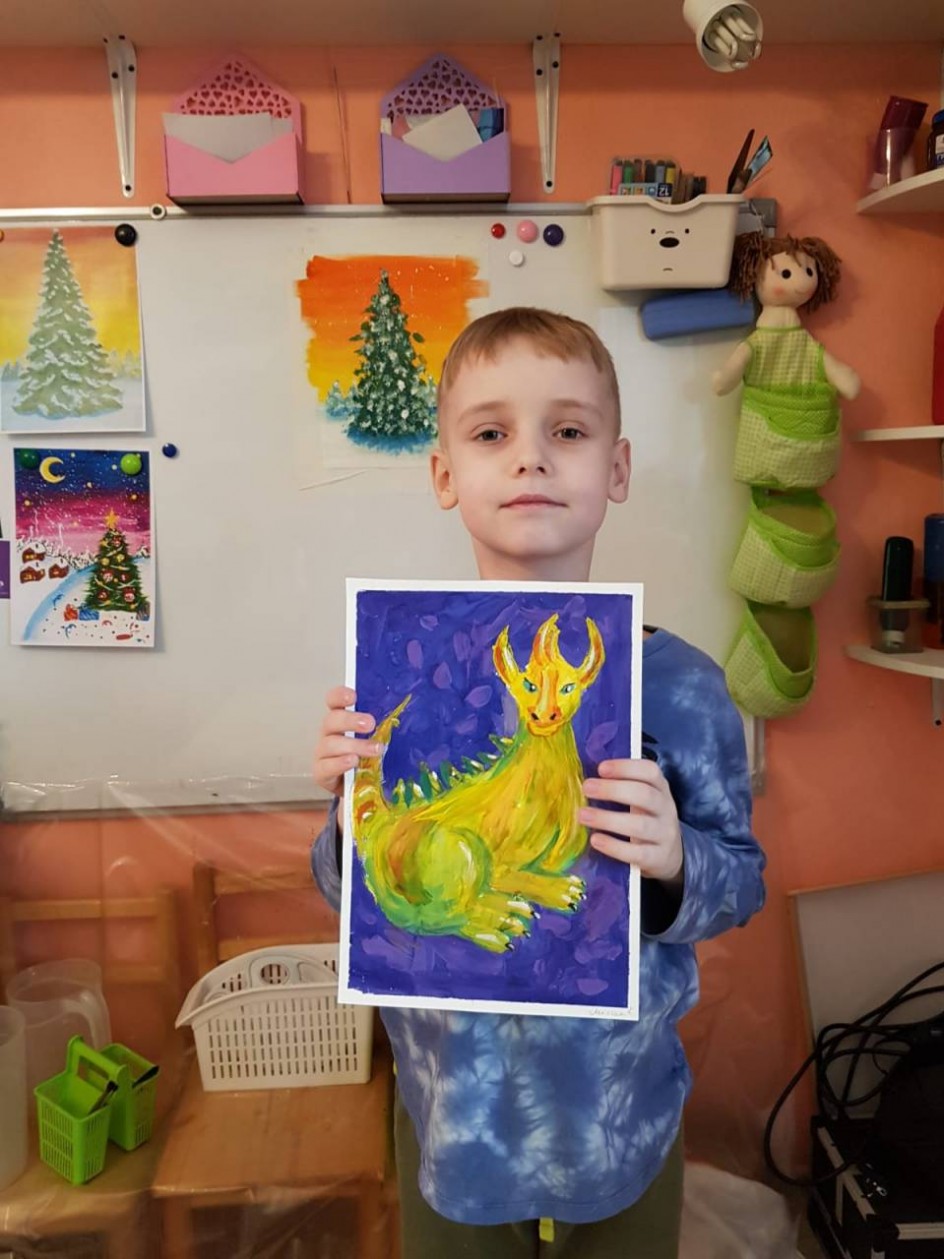 Дракоша