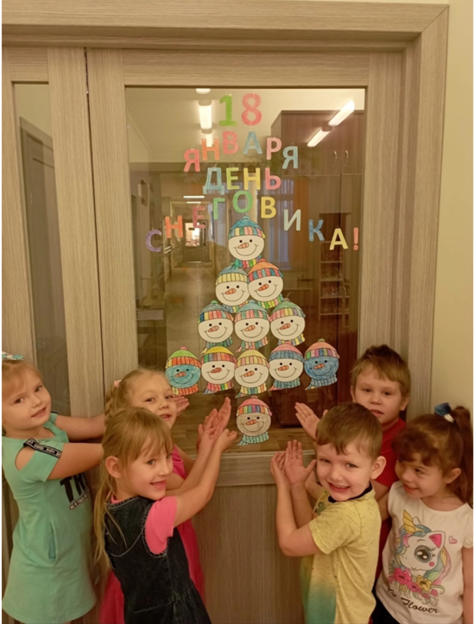 "День рождения Снеговика"