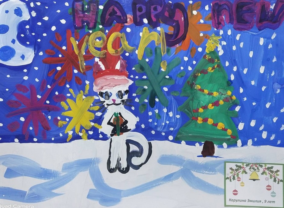 Happy new year!