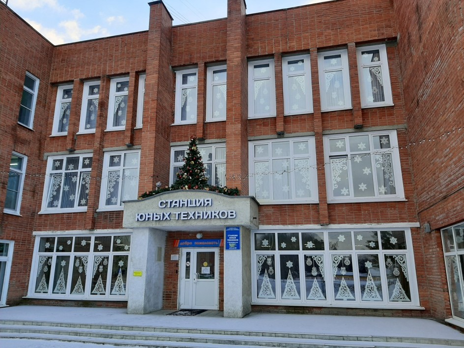 Новогоднее оформление фасада МАУ ДО "СЮТ"
