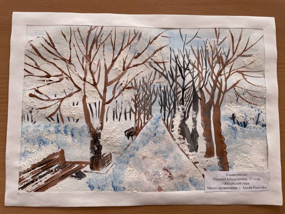 Зимнее время в моём городе