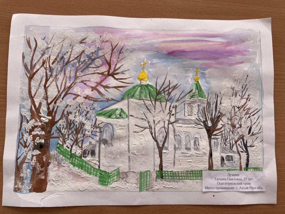 Зима в моем городе