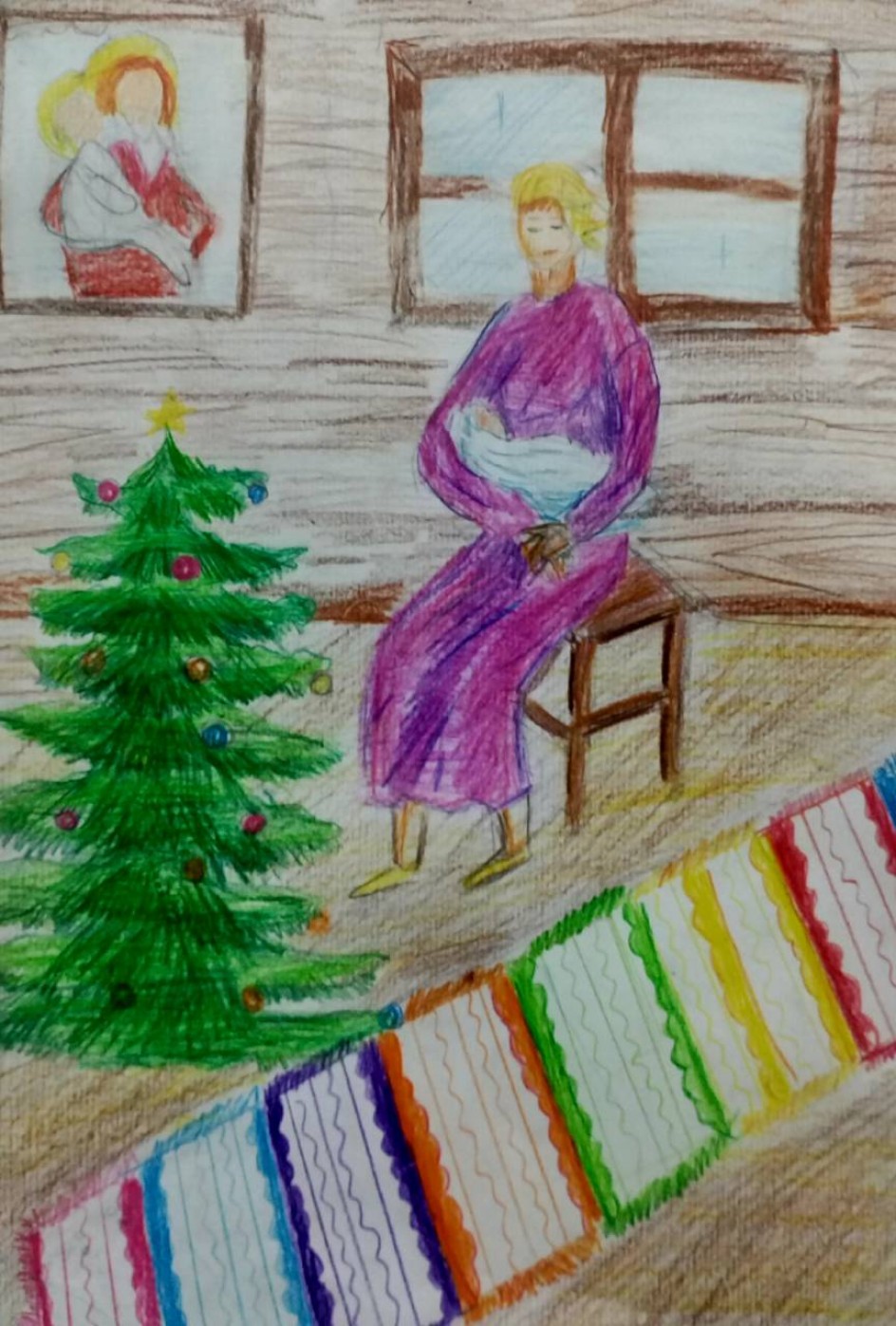 "Умиротворение"
