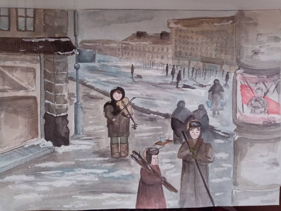 "Вопреки Войне"