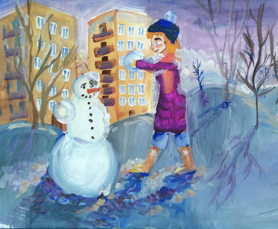 Я и сгеговик