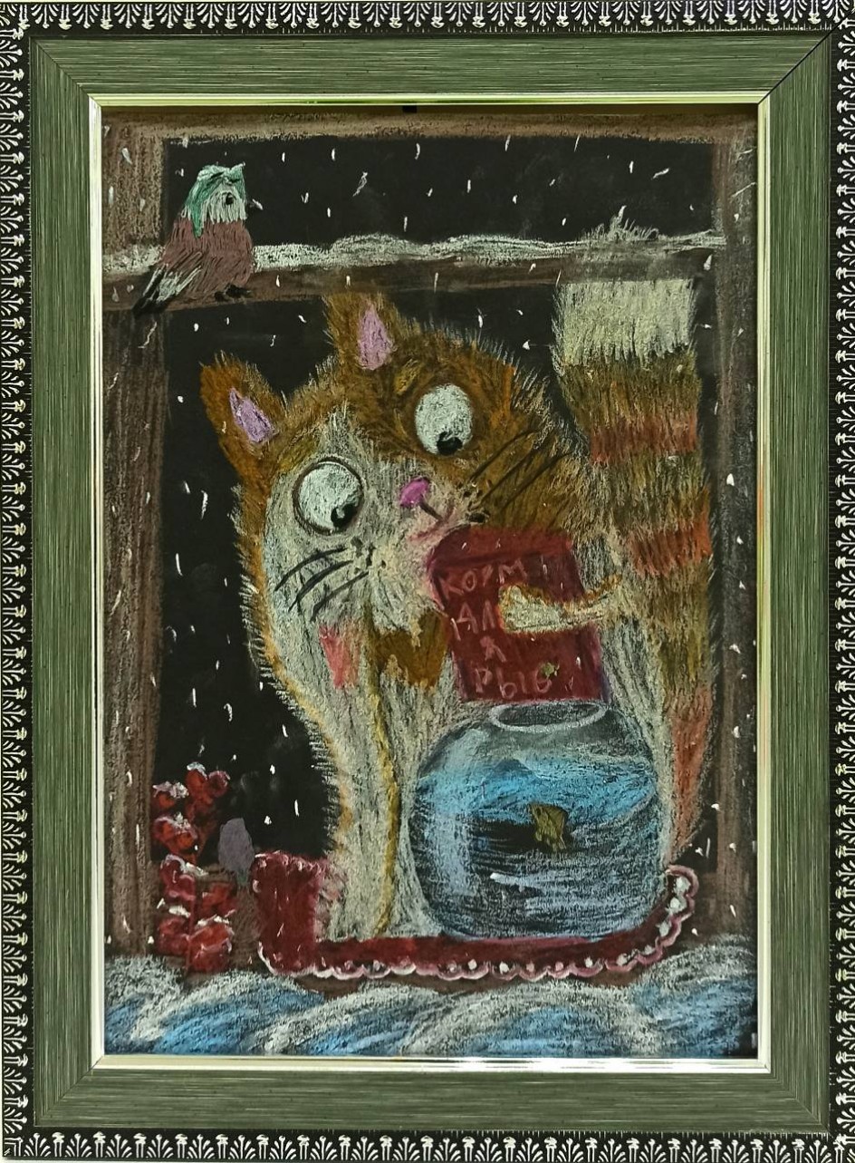 "Кот Васька"