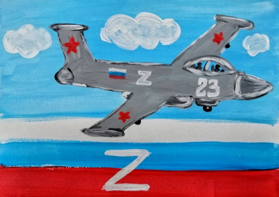 "Защитники неба"