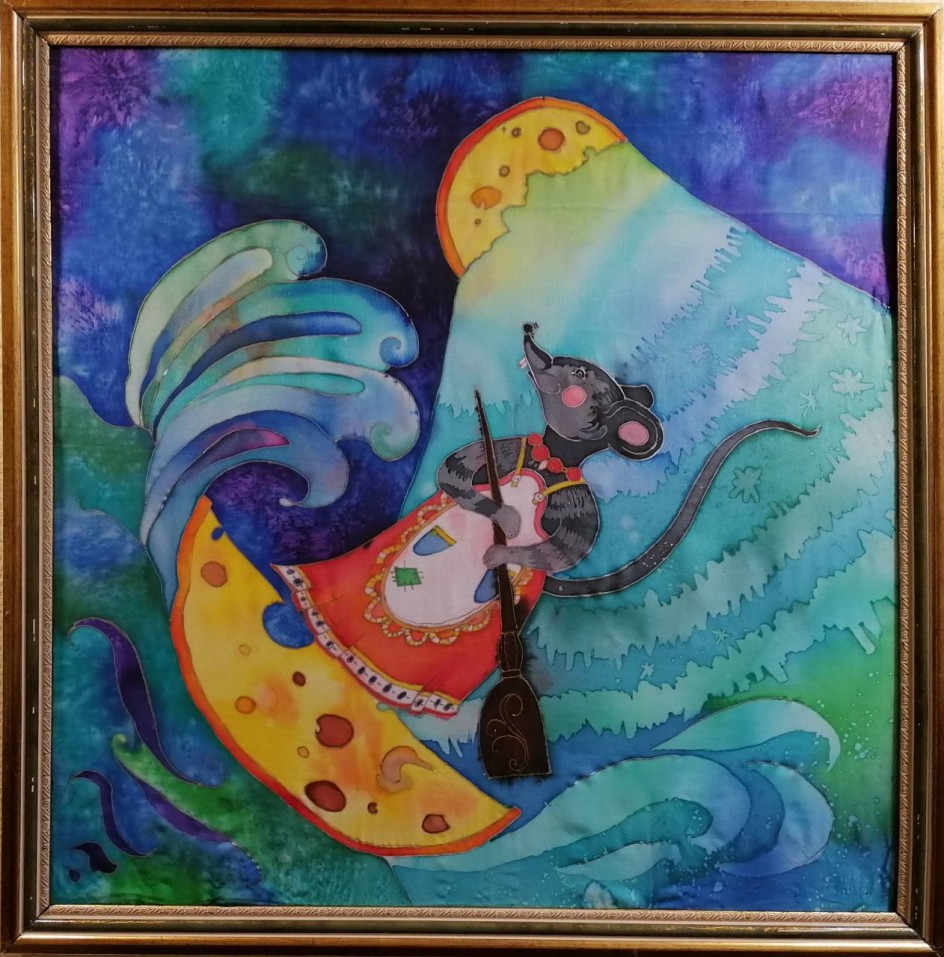 За морями, за лесами