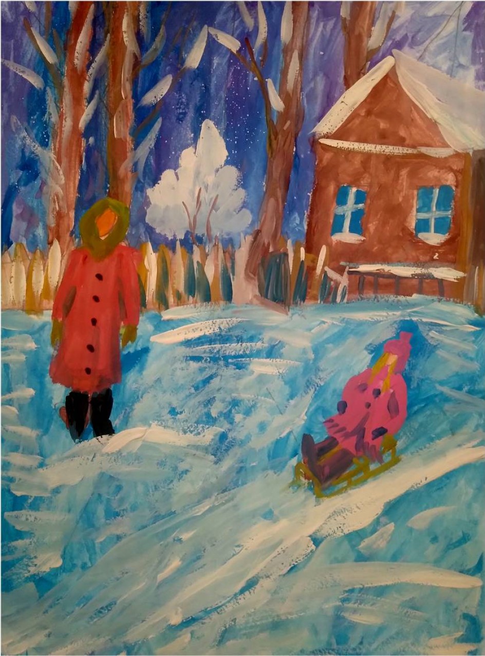 "Зимняя прогулка"