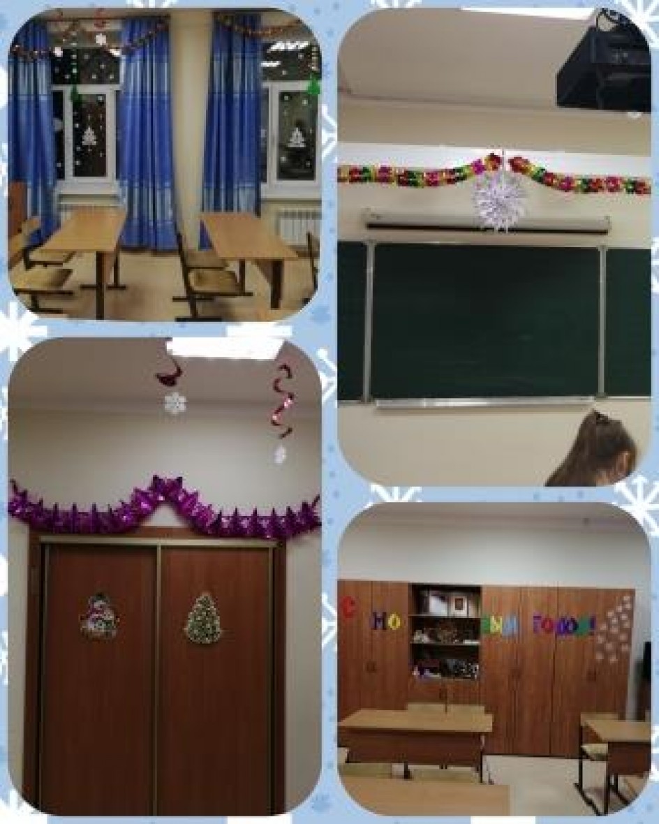 С Новым Годом!