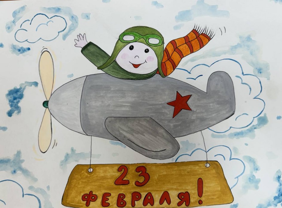 "С 23 февраля"