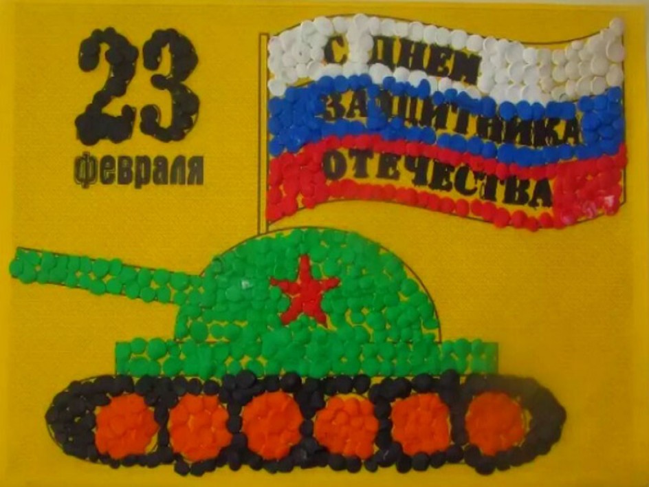 Для наших защитников