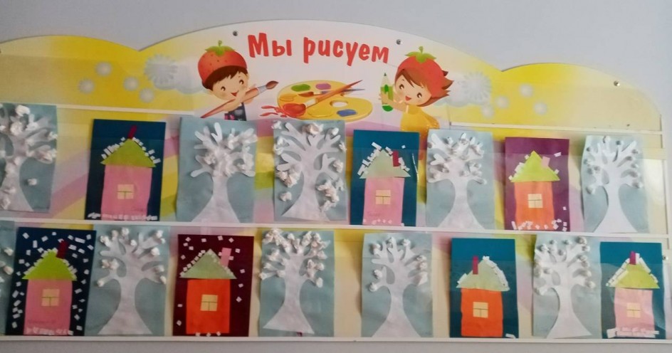 "Здравствуй, зимушка-зима!"