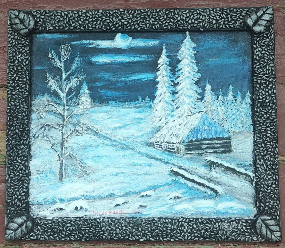 Белоснежная зима