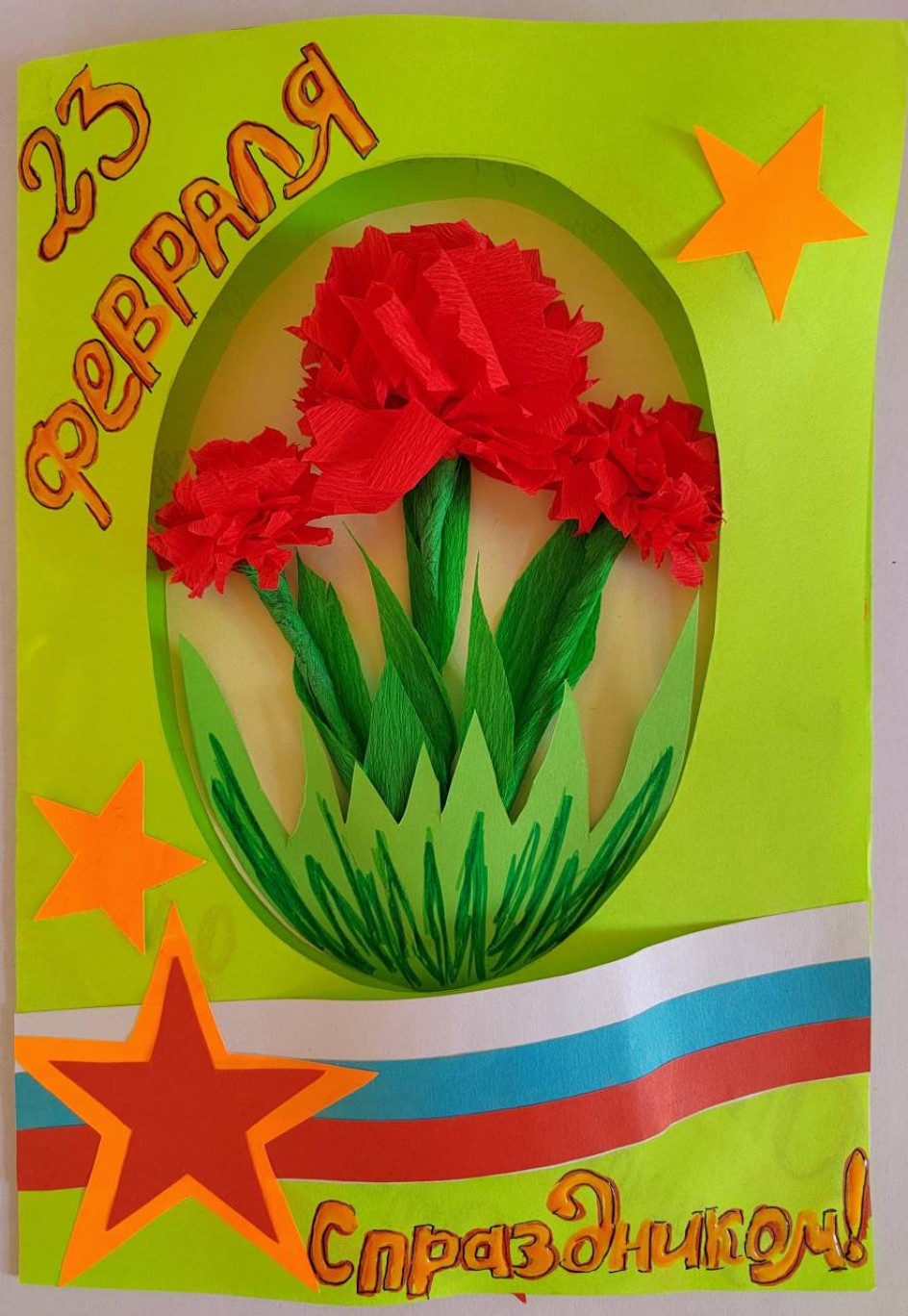 Букет для солдата