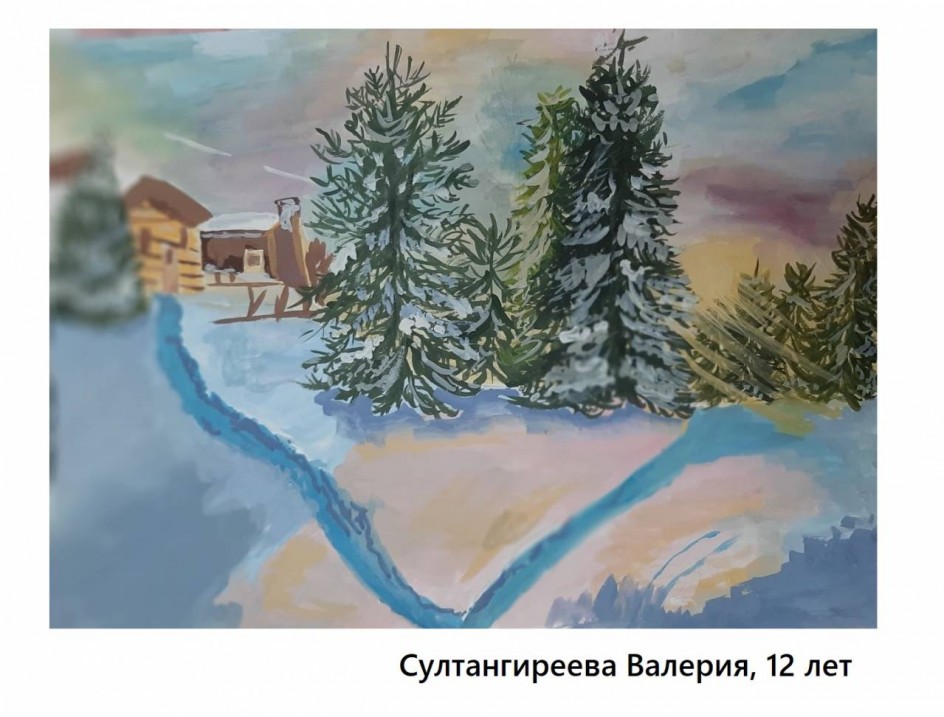 Солнечный денёк