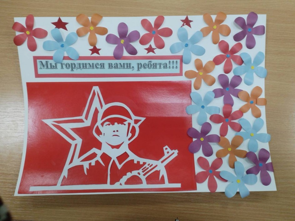 Мы гордимся вами, ребята!