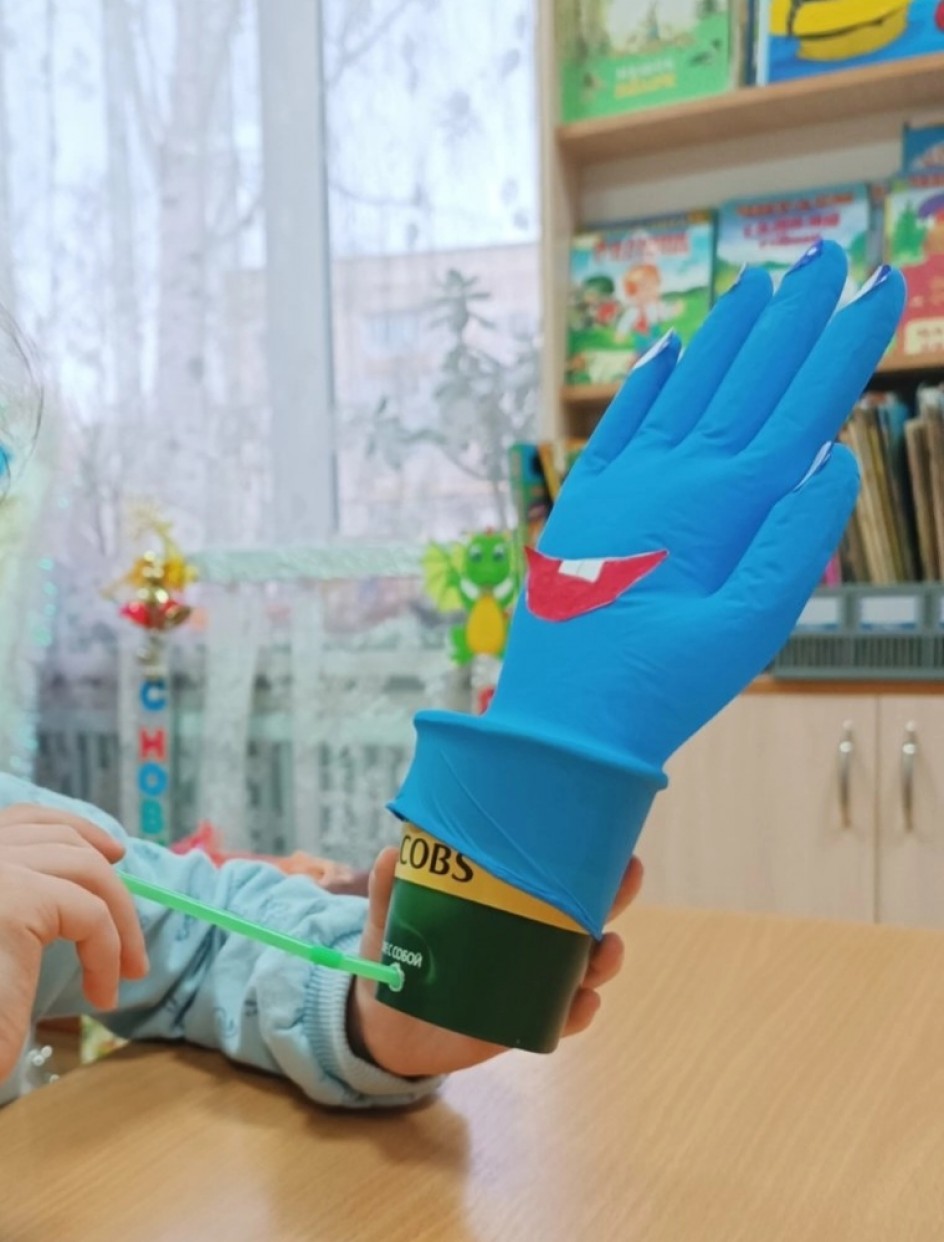 "Тренажер для дыхательной гимнастики"