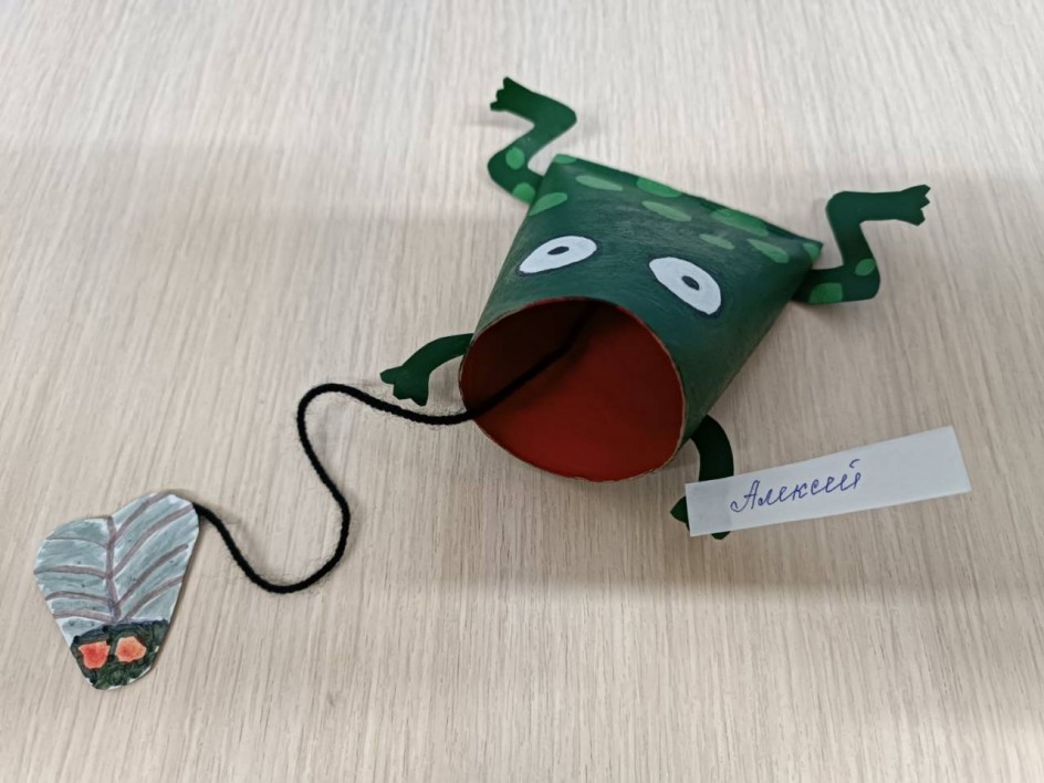 Игра "Поймай муху"