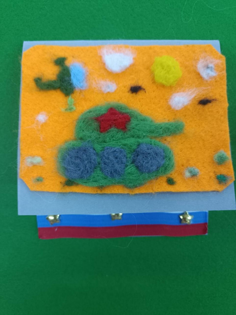 Танк