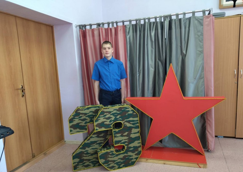 23 февраля