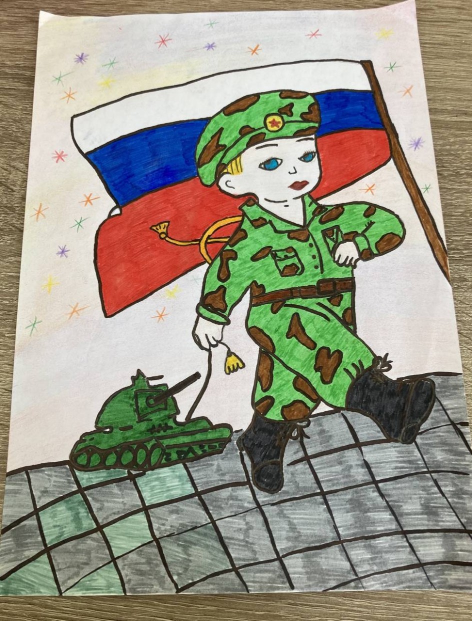 Мужество