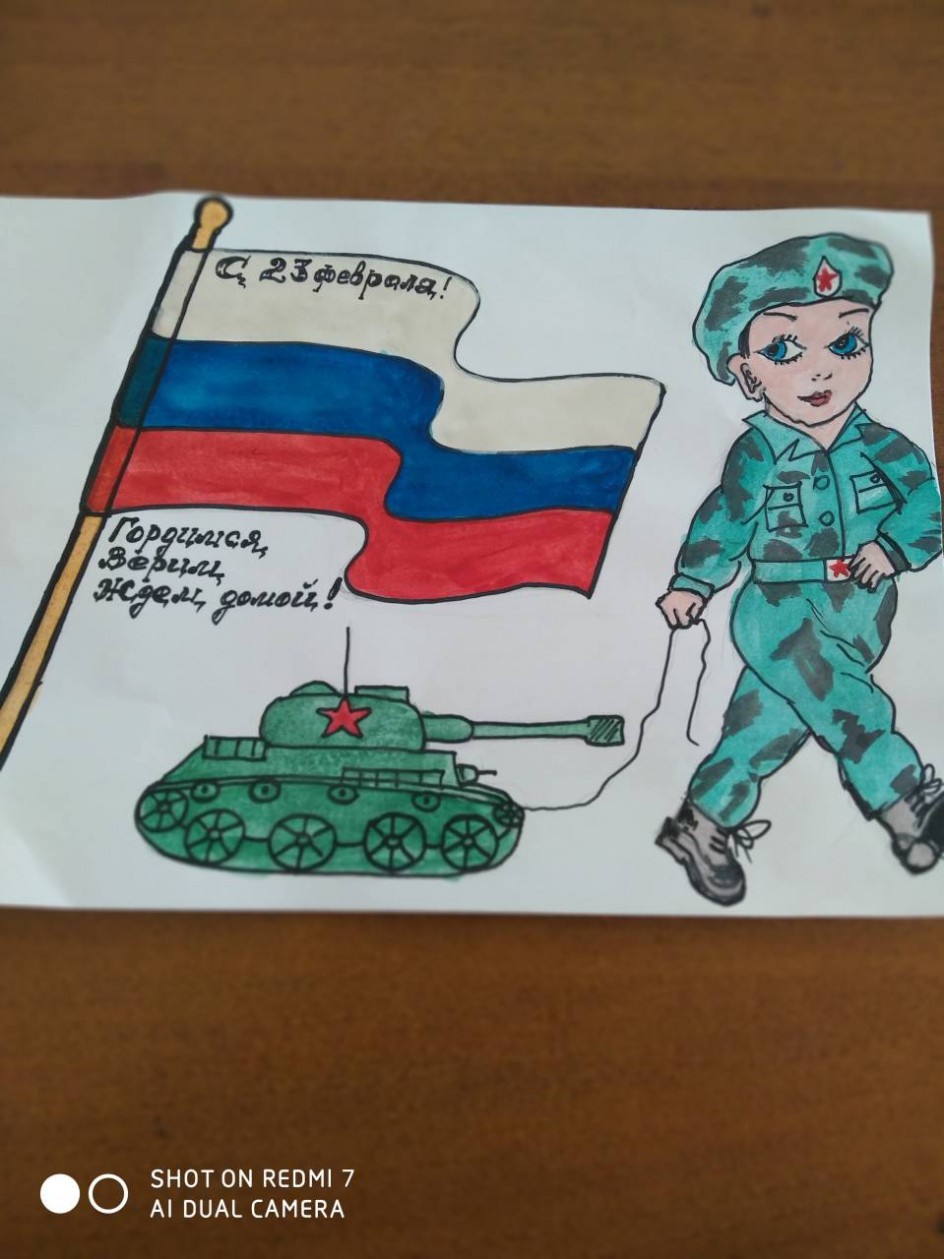 "Гордимся"
