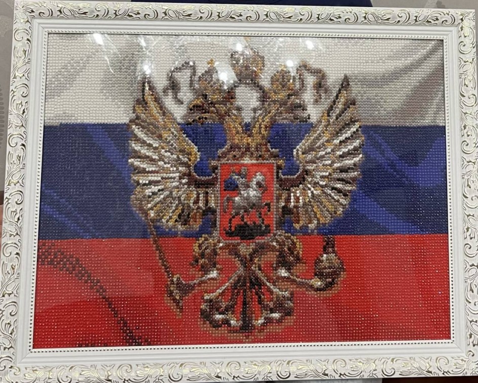 Россия! Горжусь тобой!