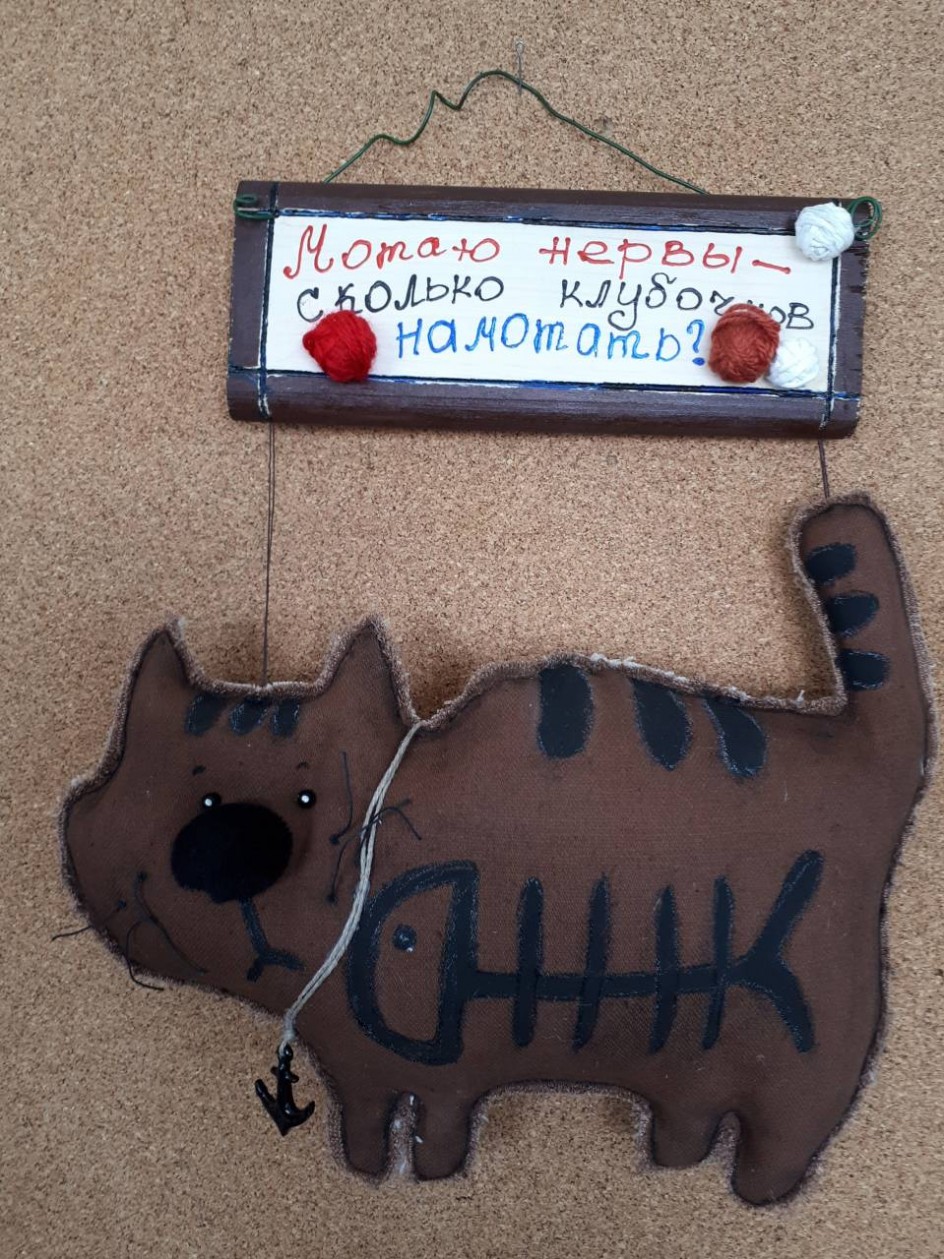 Мой герой