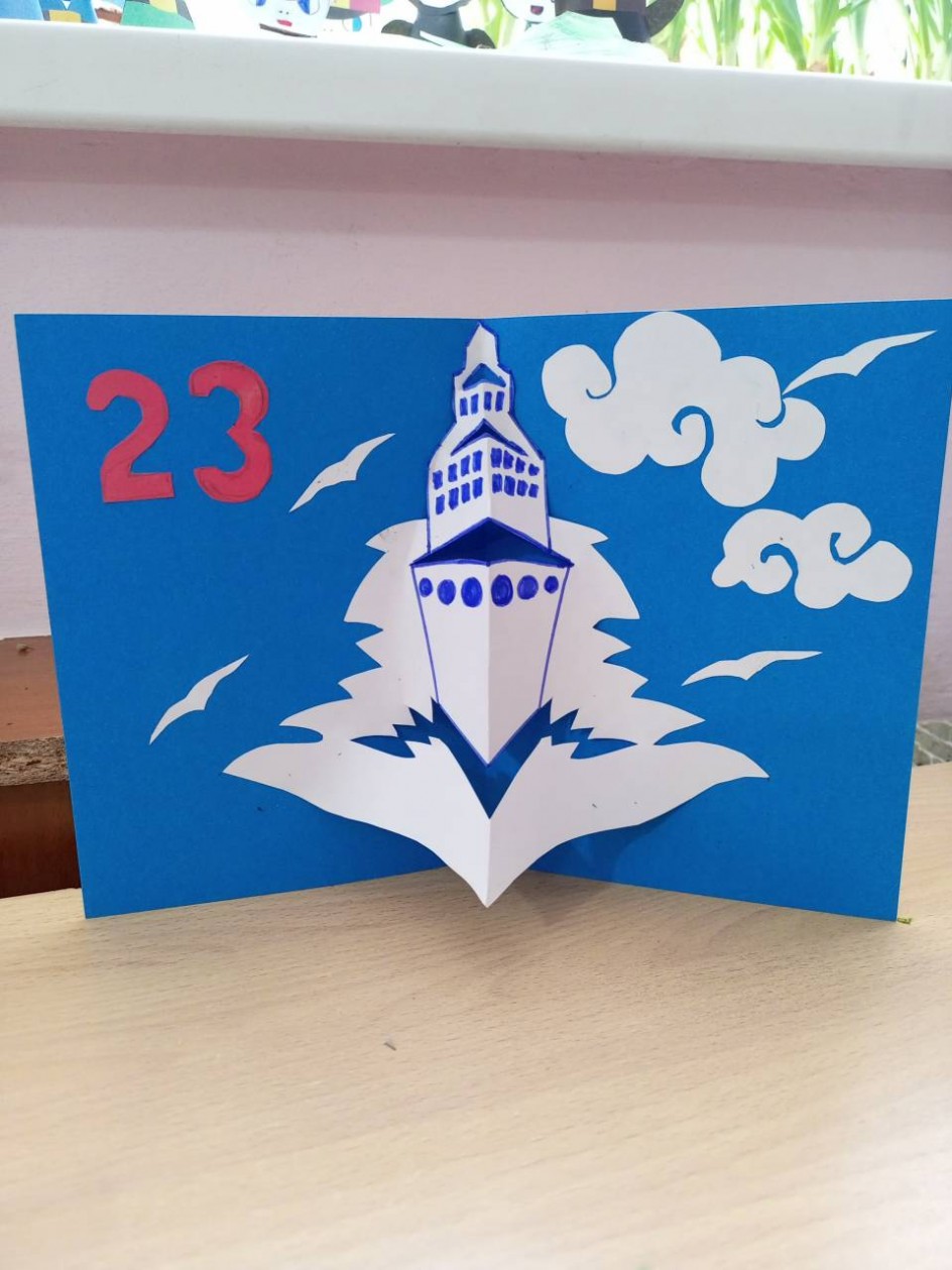 23 Февраля