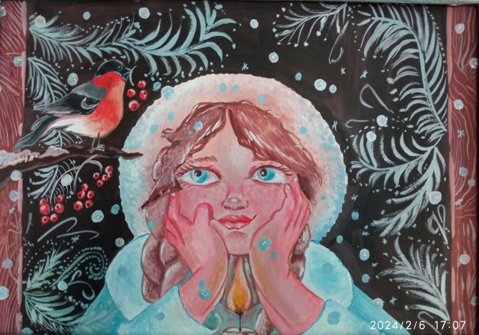 "Зимняя сказка"