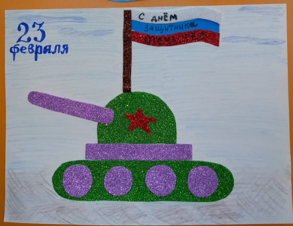 Папин праздник