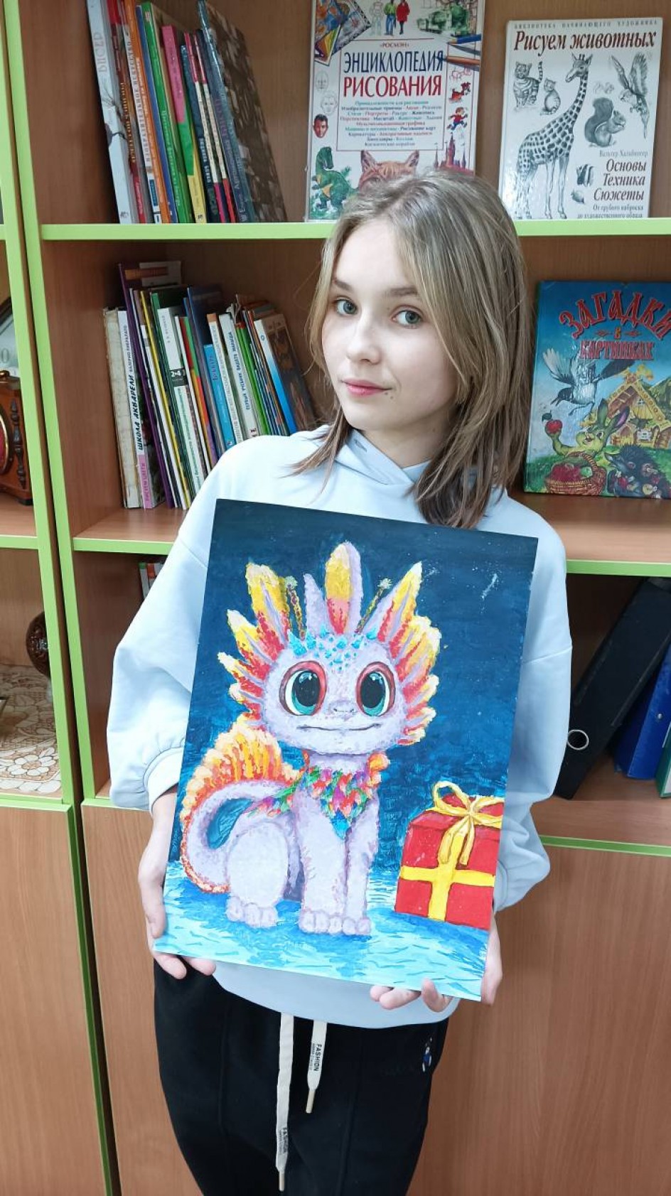 ,,Символ года,,