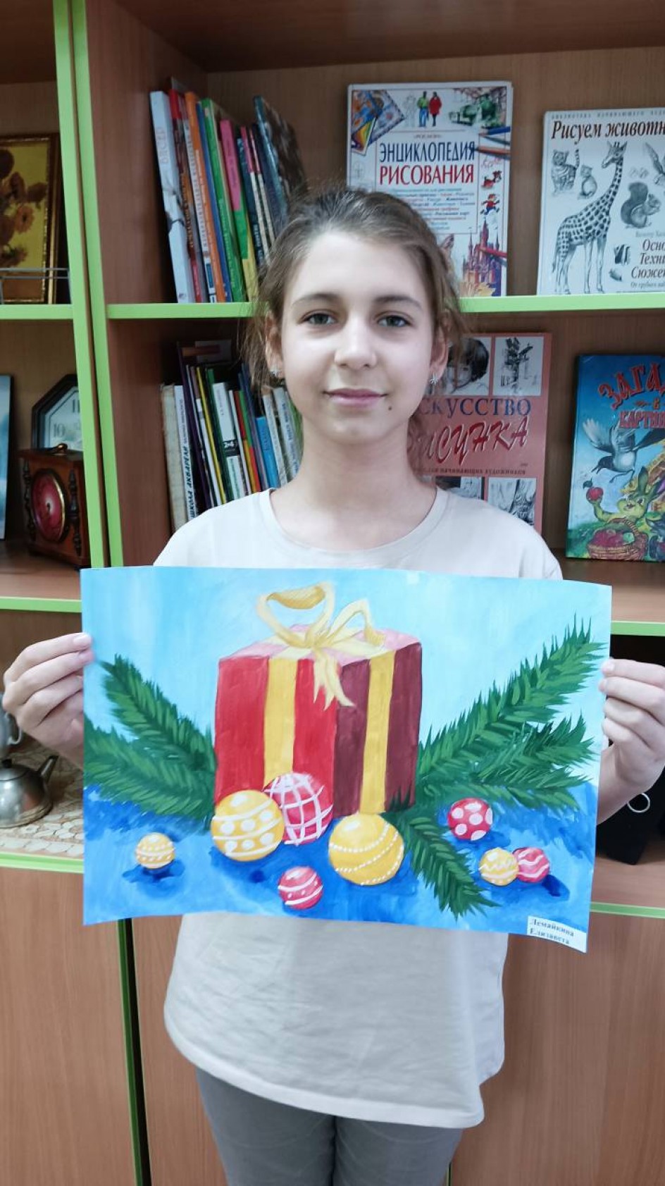 ,,Новогоднее настроение,,
