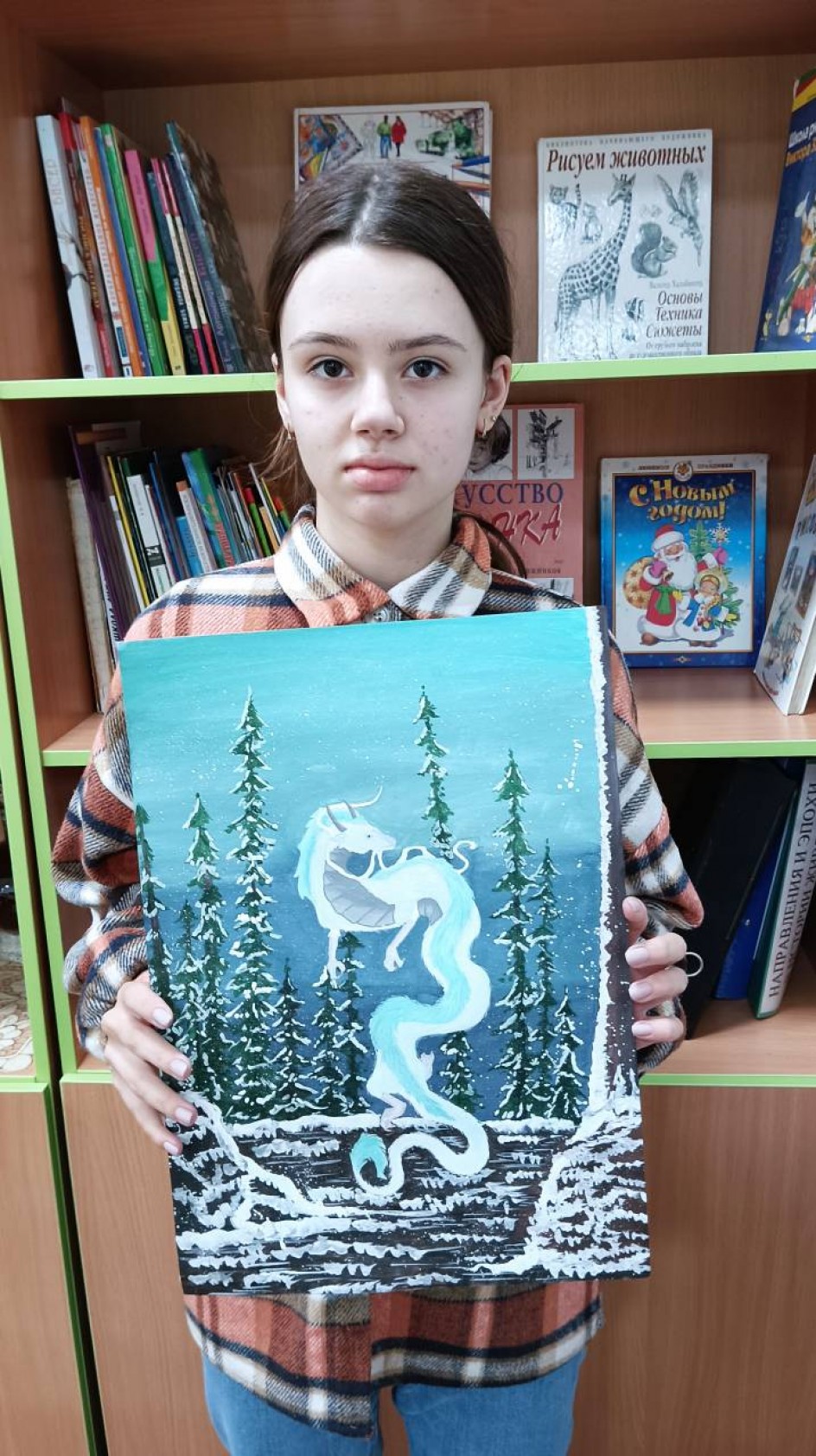 ,,Год дракона,,
