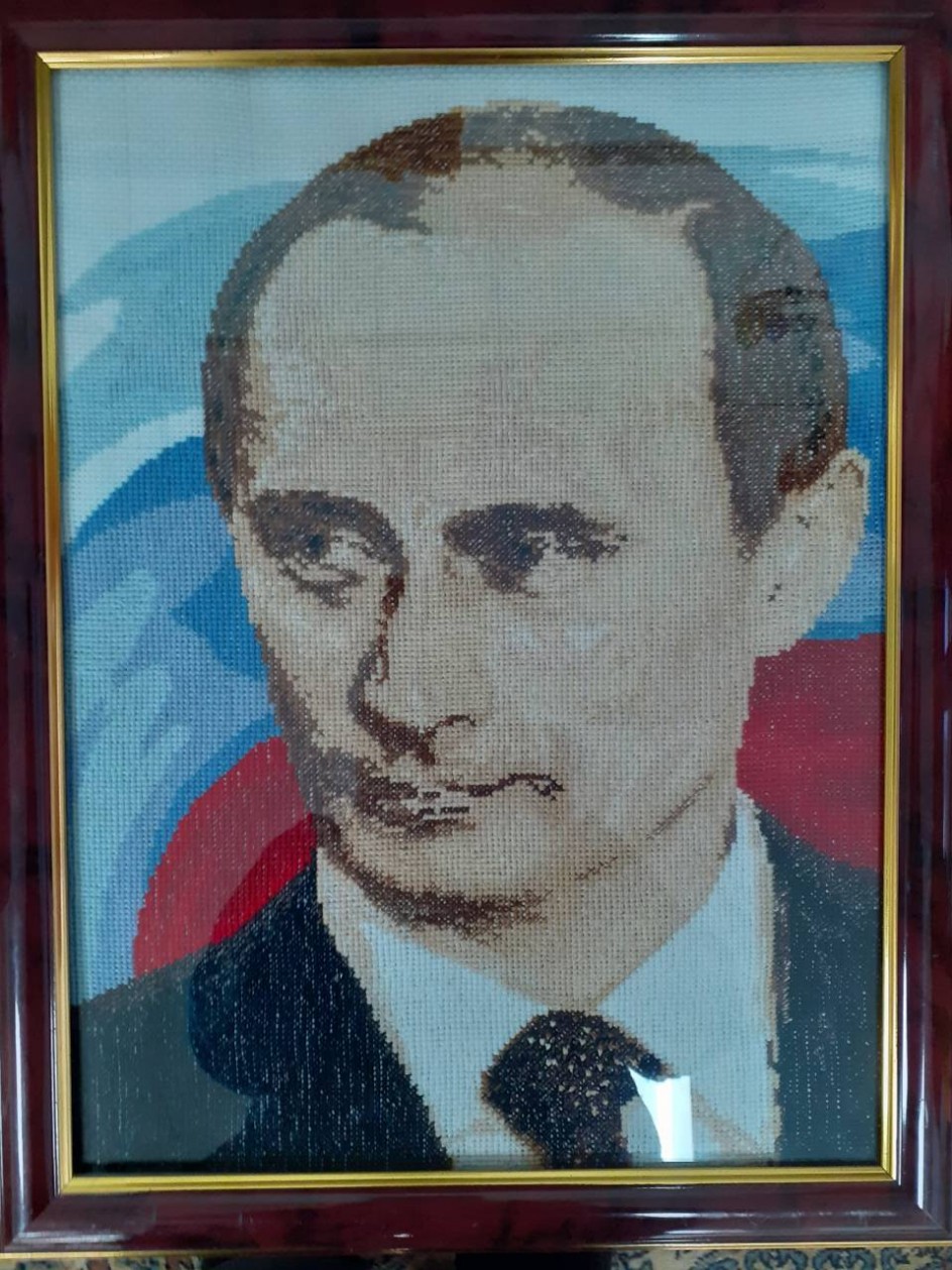 "С юбилеем"