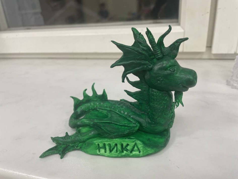 Дракоша