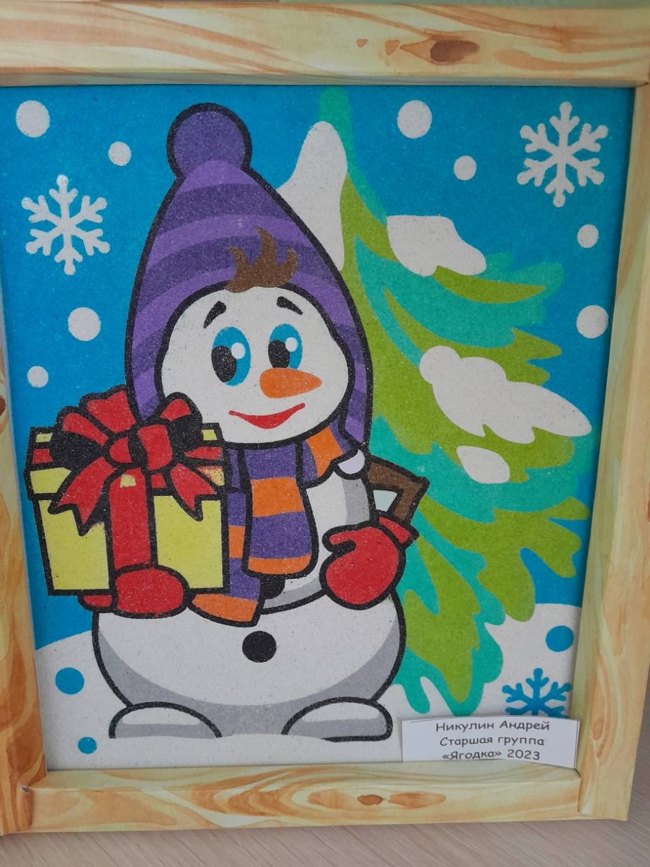 Снежное настроение