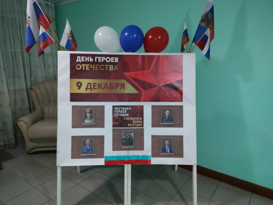 Люблю тебя, Россия!