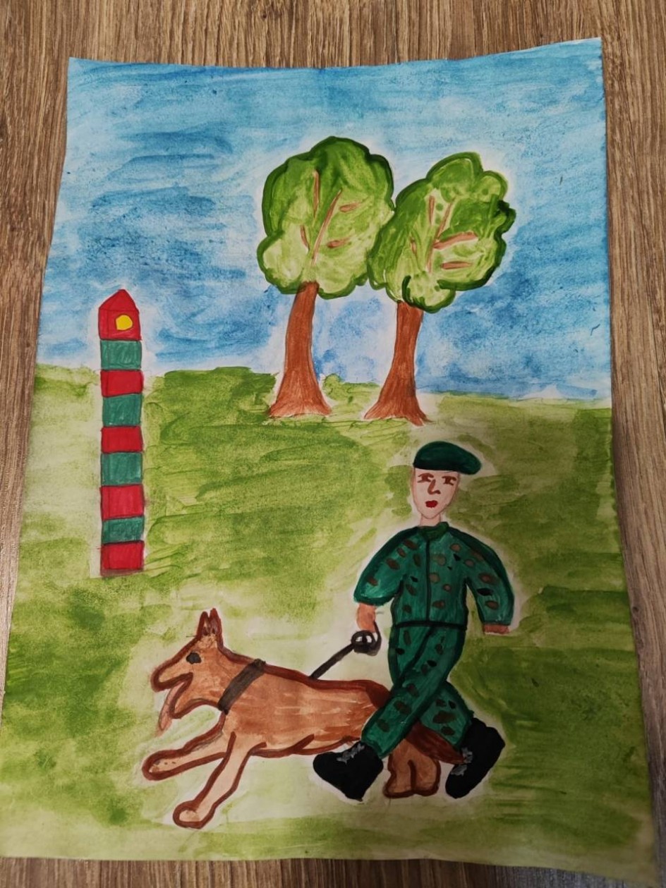 "Мой папа-пограничник"
