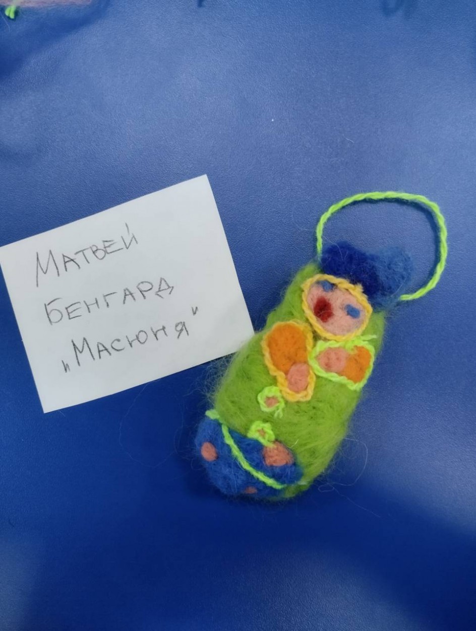 Масюня