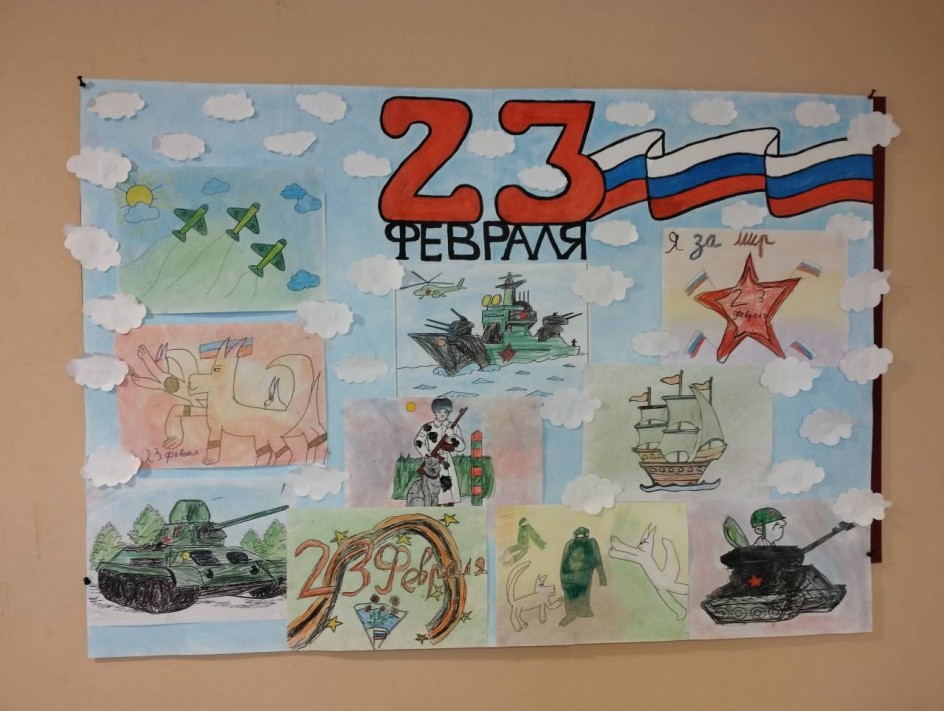 23 февраля-мирного неба всем