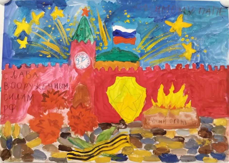 с 23 февраля!