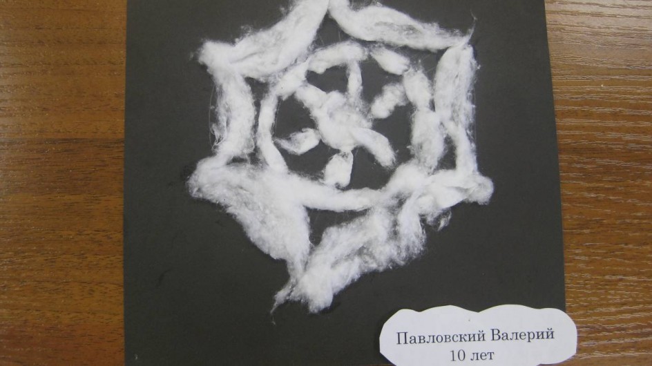 пушистая снежинка