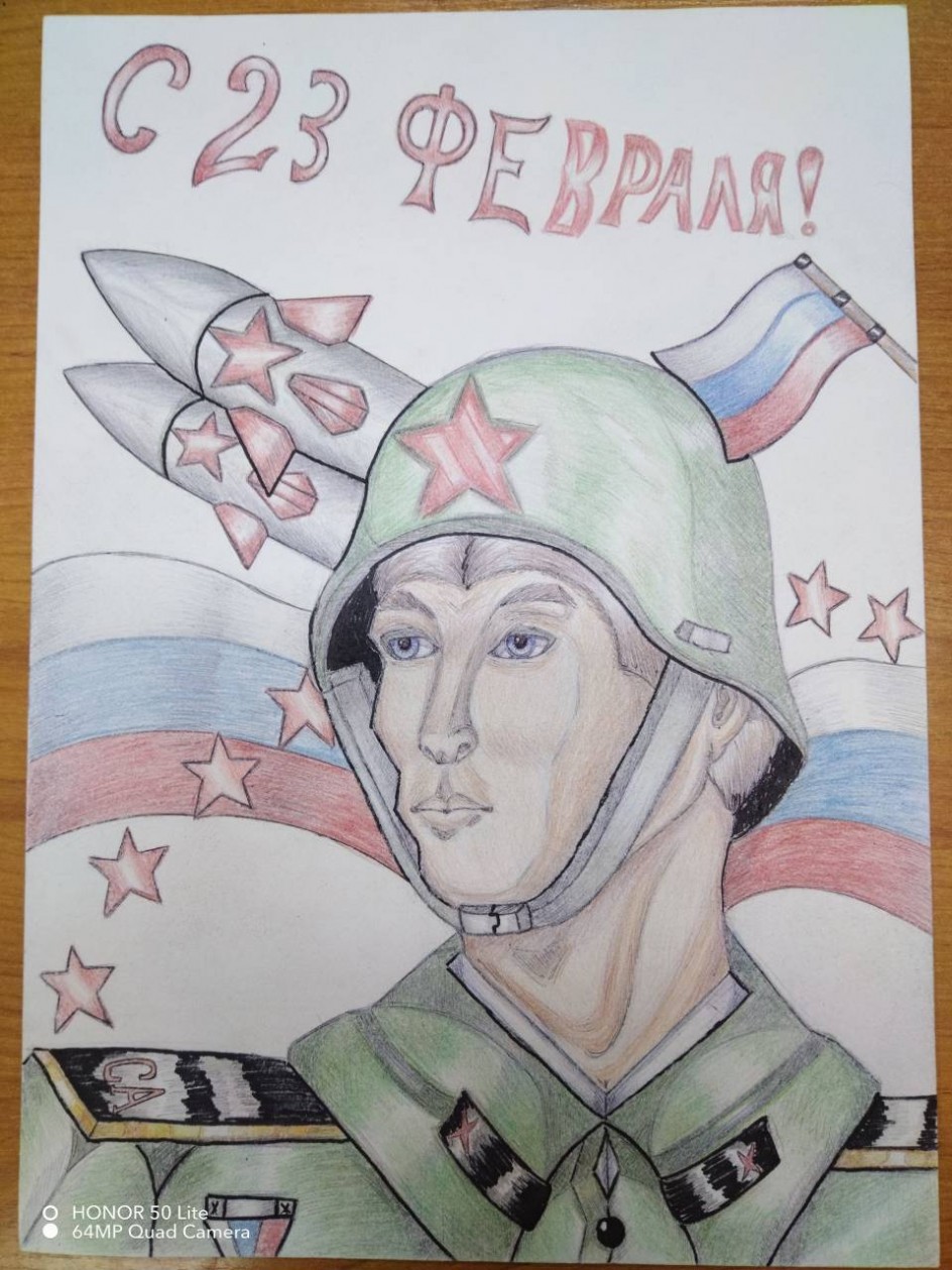 Слава России! Слава героям! С праздником!