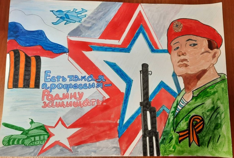 "Есть такая профессия -Родину защищать!"