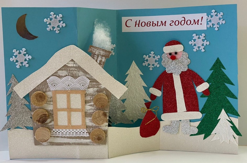 Дед Мороз спешит на праздник