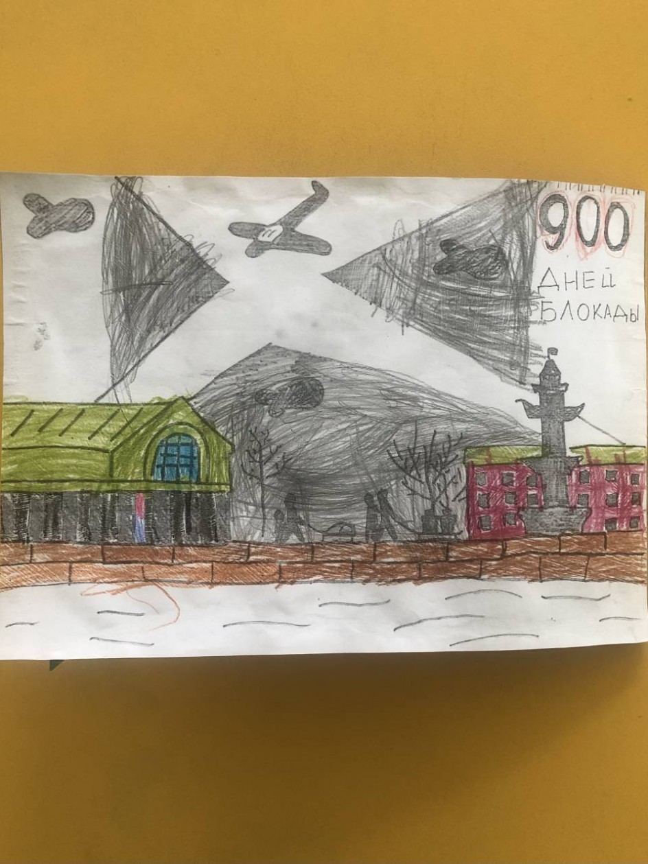 900 дней блокады